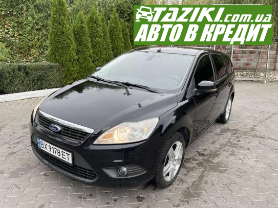 Ford Focus, 2010г. 1.6л. дт Хмельницкий в кредит