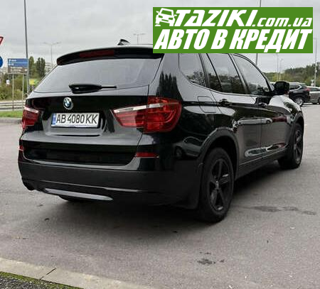 Bmw X3, 2011р. 2л. дт Вінниця в кредит