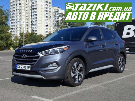 Hyundai Tucson, 2018г. 2.4л. бензин Киев в кредит