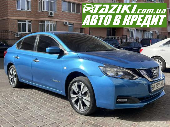 Nissan Sylphy ev, 2018г. 38л. Электро Полтава в кредит