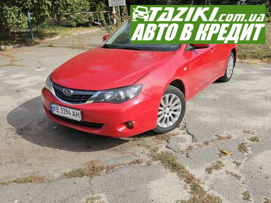 Subaru Impreza, 2008г. 2л. бензин Кривой Рог в кредит