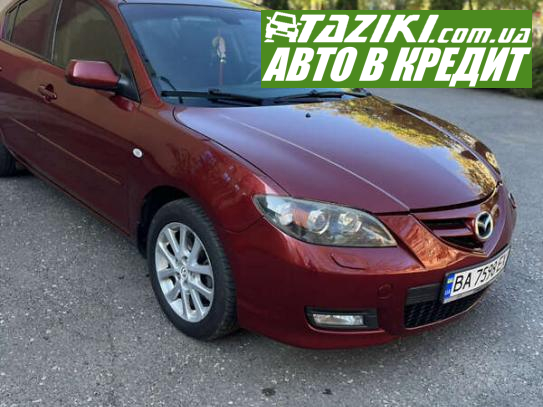 Mazda 3, 2008г. 1.6л. бензин Кривой Рог в кредит