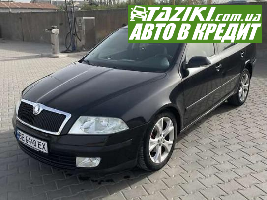 Skoda Octavia, 2006г. 2л. дт Николаев в кредит