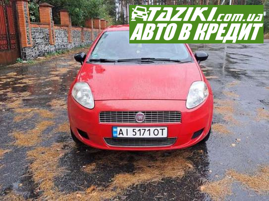 Fiat Punto, 2009г. 1.2л. бензин Киев в кредит