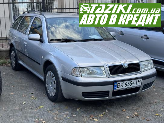 Skoda Octavia, 2007р. 1.6л. бензин Рівне в кредит