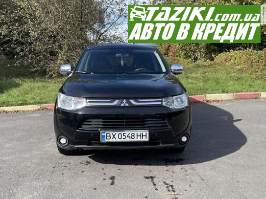 Mitsubishi Outlander, 2012г. 2л. бензин Хмельницкий в кредит