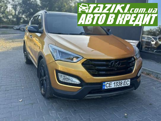 Hyundai Santa fe, 2015г. 2.2л. дт Черновцы в кредит