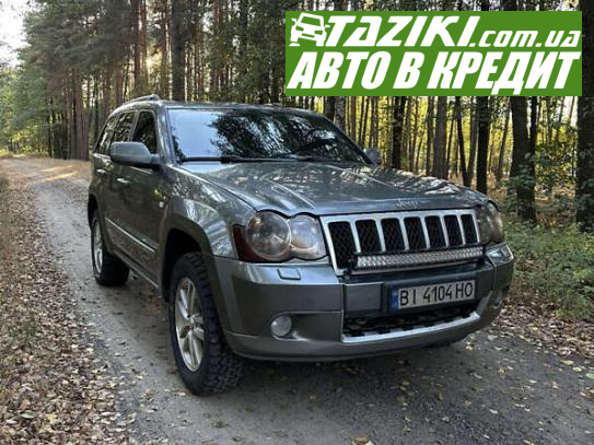 Jeep Grand cherokee, 2008г. 3л. дт Сумы в кредит