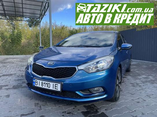 Kia Cerato, 2013г. 1.6л. бензин Полтава в кредит