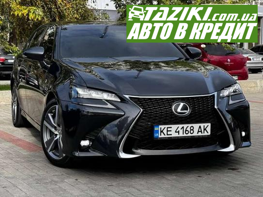 Lexus Gs, 2017г. 2л. бензин Днепр в кредит