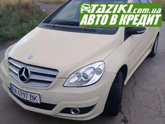 Mercedes-benz B 180 cdi, 2010г. 2л. дт Киев в кредит