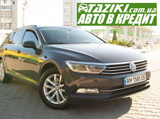 Volkswagen Passat, 2015г. 2л. дт Житомир в кредит