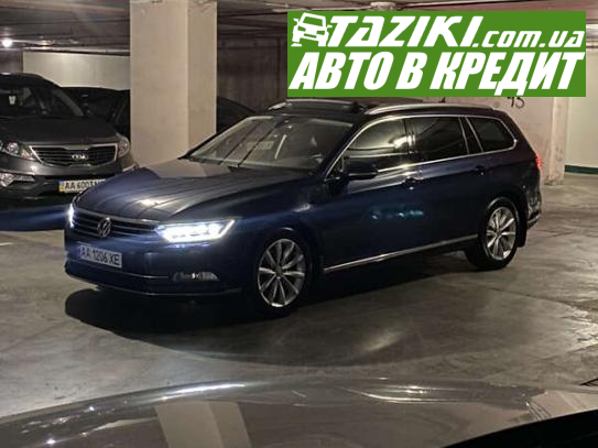 Volkswagen Passat, 2015г. 2л. дт Киев в кредит