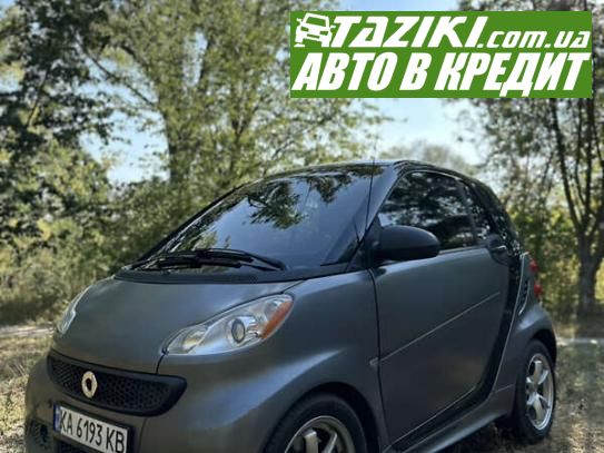 Smart Fortwo, 2012г. 1л. бензин Киев в кредит