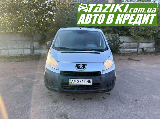 Peugeot Expert, 2008г. 2л. дт Житомир в кредит