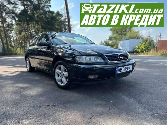 Opel Omega, 2003г. 2.2л. бензин Винница в кредит