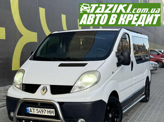 Renault Trafic, 2008г. 2л. дт Ивано-Франковск в кредит