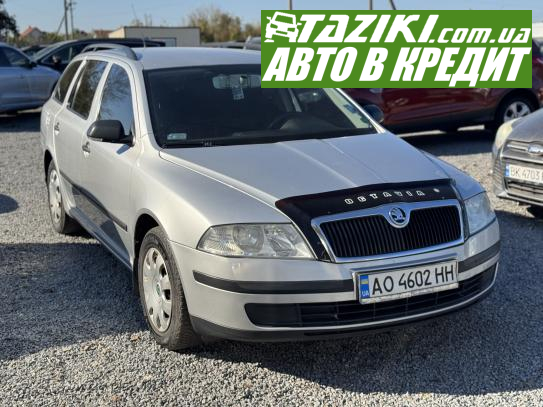 Skoda Octavia, 2007г. 1.9л. дт Ровно в кредит