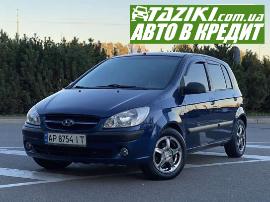 Hyundai Getz, 2006г. 1.4л. бензин Киев в кредит