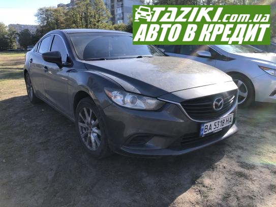 Mazda 6, 2015г. 2.5л. бензин Кропивницкий в кредит