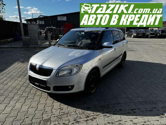 Skoda Fabia, 2008р. 1.4л. бензин Луцьк в кредит