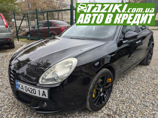 Alfa Romeo giulietta, 2011г. 2л. дт Ивано-Франковск в кредит