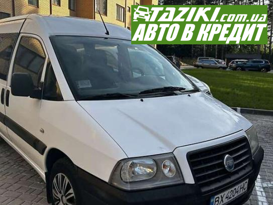 Fiat Scudo, 2004г. 2л. дт Хмельницкий в кредит