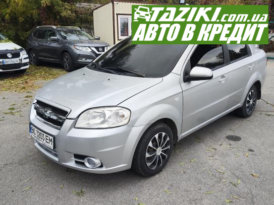 Chevrolet Aveo, 2007р. 1.6л. бензин Житомир в кредит