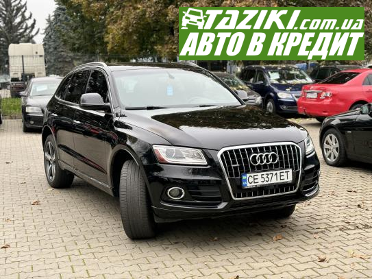 Audi Q5, 2014г. 3л. дт Черновцы в кредит