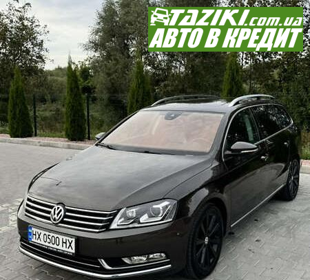 Volkswagen Passat, 2014р. 2л. дт Хмельницький в кредит