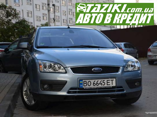 Ford Focus, 2005г. 1.6л. бензин Тернополь в кредит