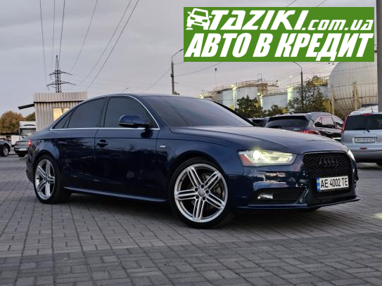 Audi A4, 2013г. 2л. бензин Днепр в кредит