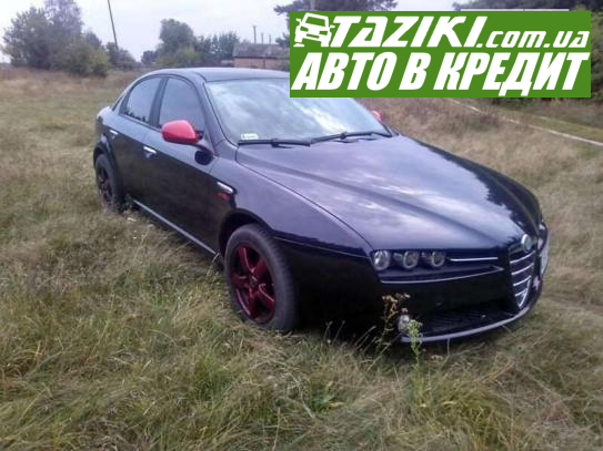 Alfa Romeo 159, 2006г. 1.9л. бензин Чернигов в кредит