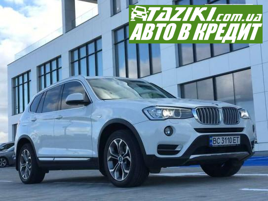 Bmw X3, 2017г. 2л. бензин Львов в кредит