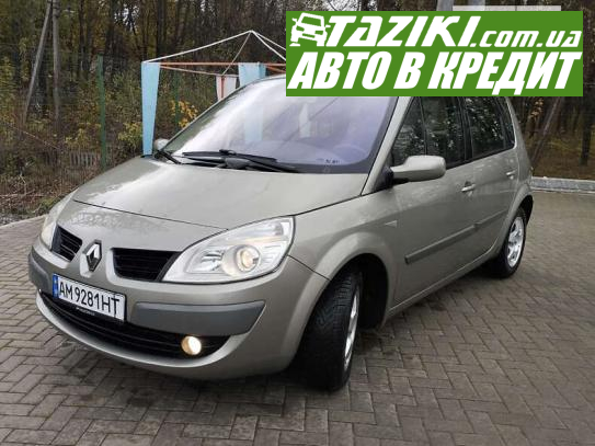 Renault Scenic, 2007г. 1.6л. бензин Житомир в кредит