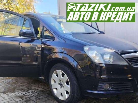 Opel Zafira, 2007г. 2.2л. бензин Запорожье в кредит