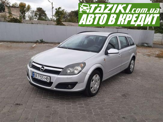 Opel Astra, 2006г. 1.8л. бензин Кременчуг в кредит