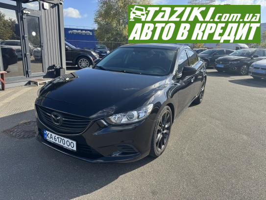 Mazda 6, 2016г. 2.5л. бензин Киев в кредит