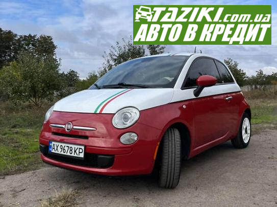 Fiat 500, 2015г. 1.4л. бензин Полтава в кредит