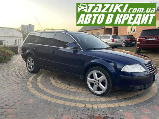 Volkswagen Passat, 2004г. 1.8л. бензин Винница в кредит