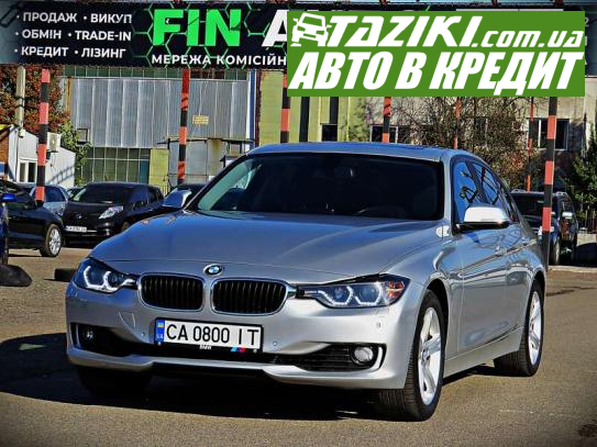 Bmw 3 series, 2014г. 2л. бензин Черкассы в кредит