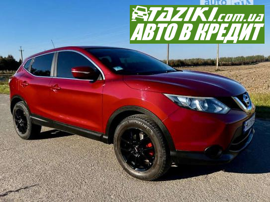 Nissan Qashqai, 2014г. 1.5л. дт Ровно в кредит