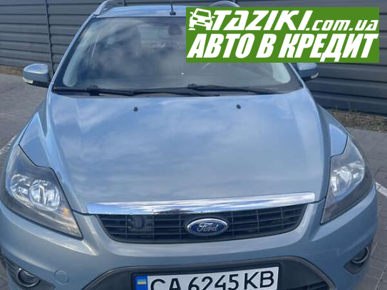 Ford Focus, 2008г. 1.8л. бензин Черкассы в кредит