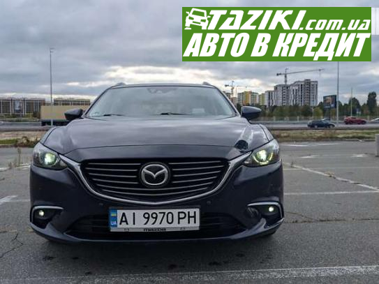 Mazda 6, 2015г. 2.2л. дт Киев в кредит