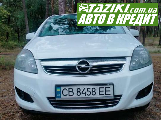 Opel Zafira, 2011г. 1.7л. дт Чернигов в кредит