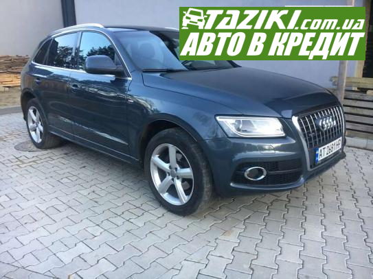 Audi Q5, 2010г. 2л. дт Ивано-Франковск в кредит