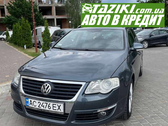 Volkswagen Passat, 2009р. 2л. дт Луцьк в кредит