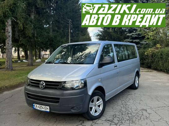 Volkswagen Caravelle, 2010г. 2л. дт Черкассы в кредит