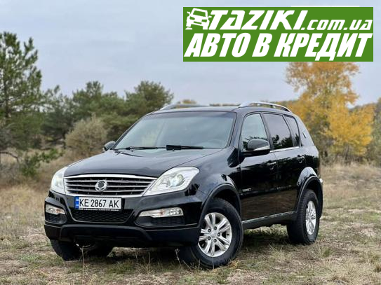 Ssangyong Rexton, 2013г. 2.7л. дт Днепр в кредит