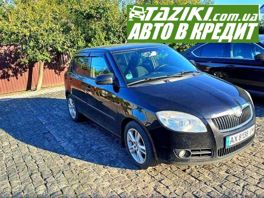 Skoda Fabia, 2007г. 1.4л. бензин Сумы в кредит